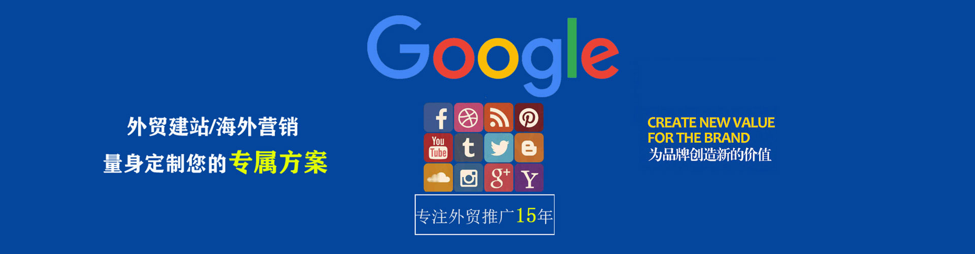 叶县百度竞价开户